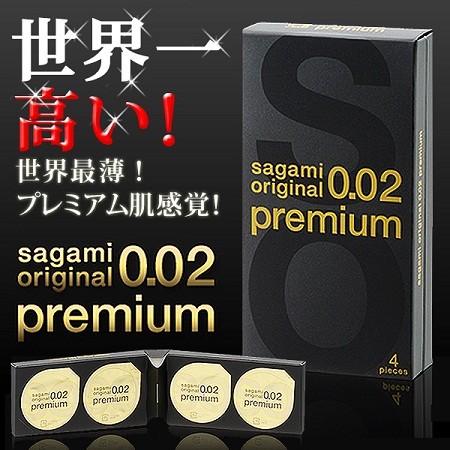 BCS 13 Bao Cao Su Đẳng Cấp Thế Giới Sagami Original 0.02